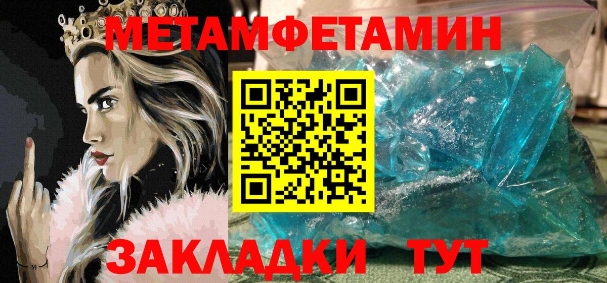 Москва  АМФЕТАМИН  Вход с VPN  АМФ VHQ 