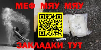 2c-b Ипатово