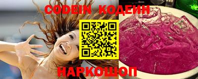 кокаин Изобильный