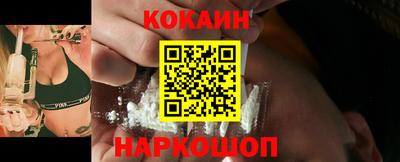 2c-b Ипатово