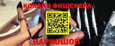 кокаин Изобильный