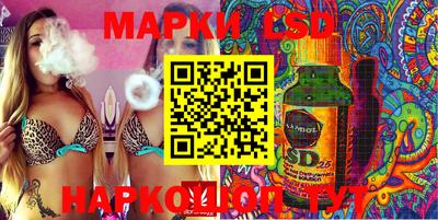 2c-b Ипатово