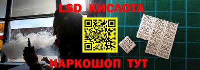 2c-b Ипатово