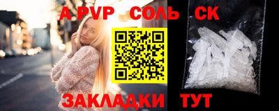 2c-b Ипатово