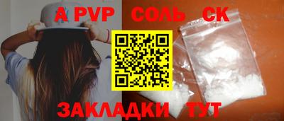 кокаин Изобильный