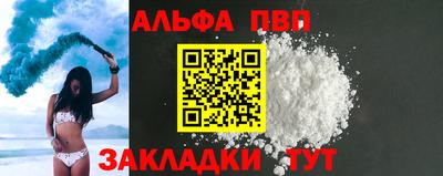 2c-b Ипатово