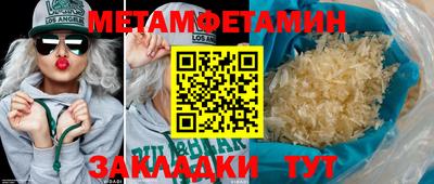 2c-b Ипатово