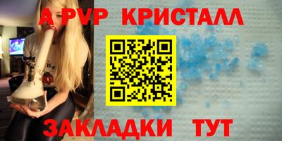 2c-b Ипатово