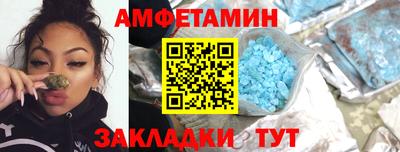 2c-b Ипатово