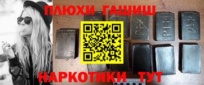 2c-b Ипатово
