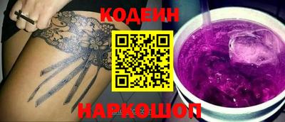 кокаин Изобильный