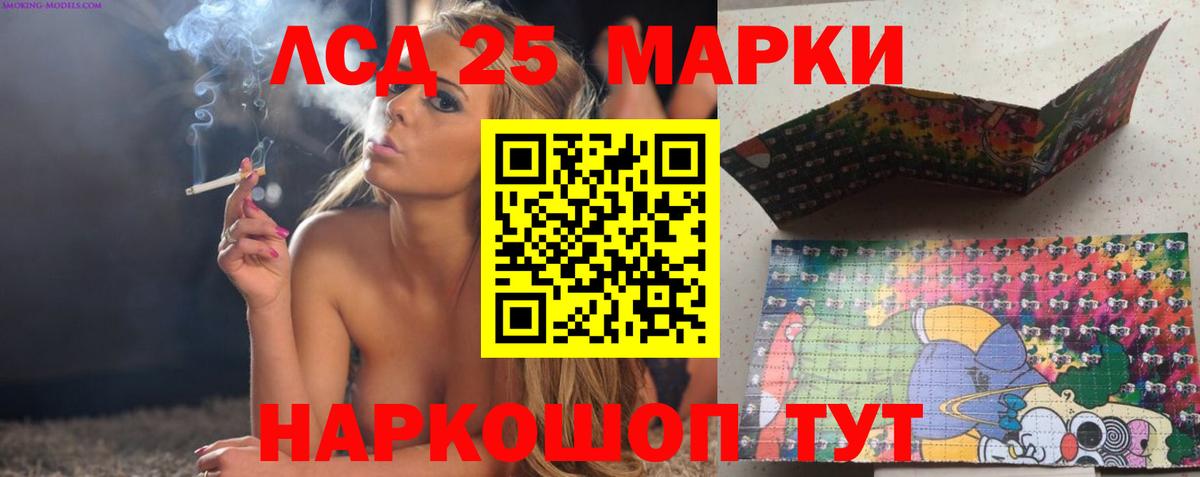 LSD-25 экстази кислота  ЛСД экстази ecstasy  Вход с VPN  Москва 