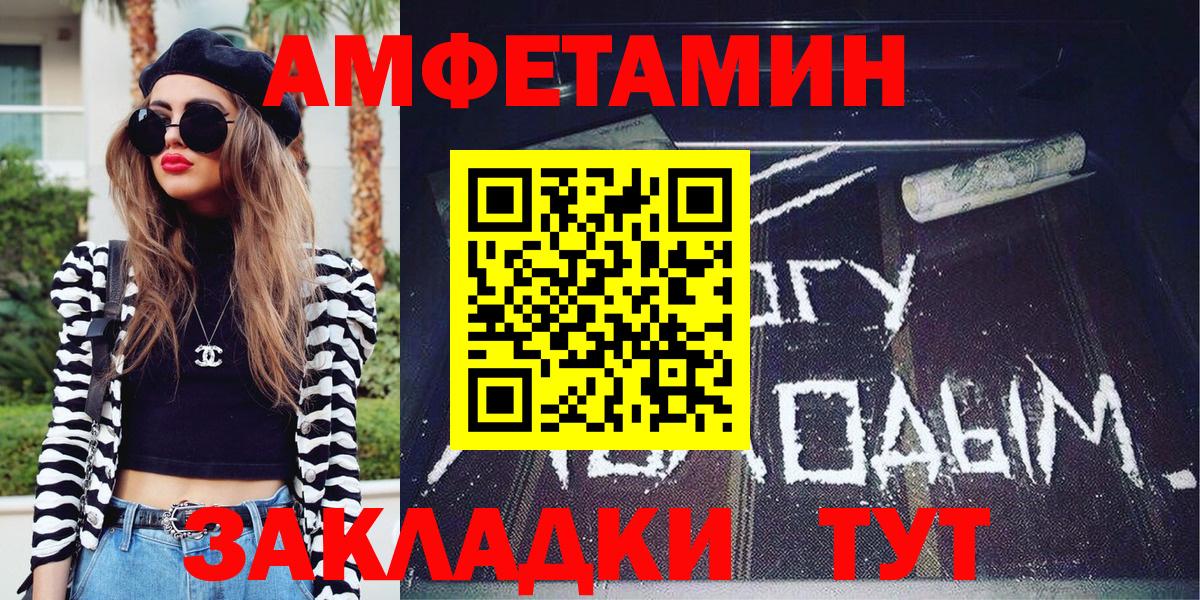 Москва  Первитин Декстрометамфетамин 99.9%  Вход с VPN  Первитин Декстрометамфетамин 99.9% 