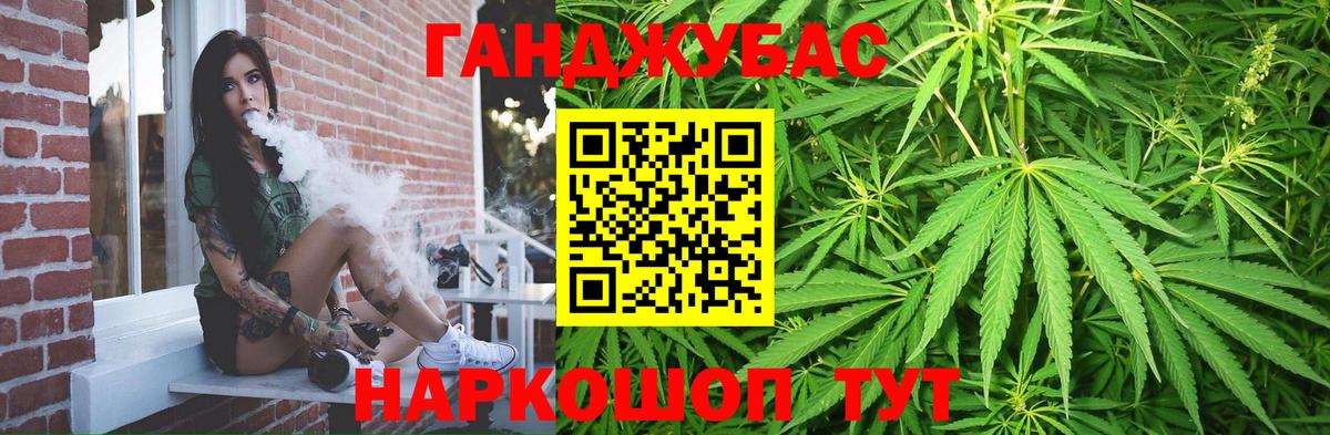 Шишки марихуана марихуана  Марихуана планчик  Москва  Вход с VPN  Бошки Шишки VHQ 