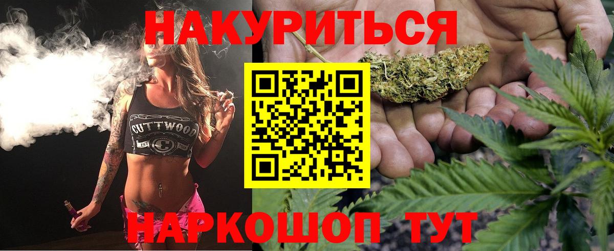 Каннабис конопля Москва